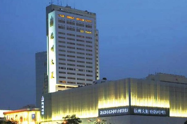 五星級(jí)酒店
